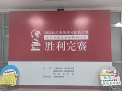-合肥市图书馆