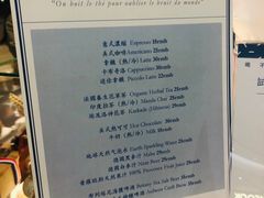 菜单-Perma Café樸門(五羊店)