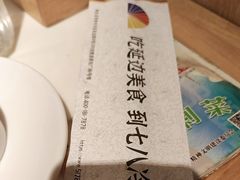 -七八冷面·延边朝鲜族美食(圣熙八号店)