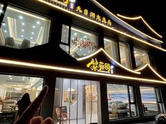-紫藤园·天目湖大鱼头(南山竹海店)