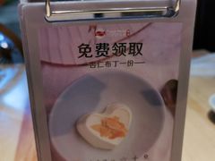 -Tuna maki寿司(园区永旺店)