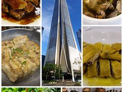 -围龙屋客家食府(福田店)