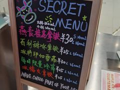 -Manner Coffee(壹方城店)