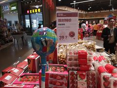 -盒马鲜生(岭南新世界店)