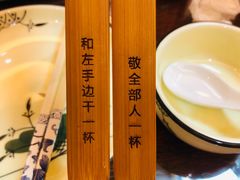 -以前的小酒馆(中山广场店)