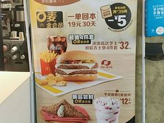 -麦当劳(农光里店)