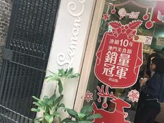 -柠檬车露(卖草地店)