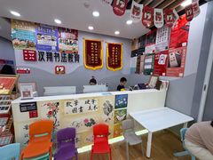 -汉翔书法丨书法·美术·硬笔·国画(望京校区)