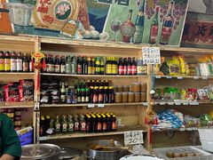 -赵府街副食店