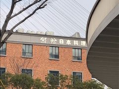 -紫· 割烹  Kappo Murasaki