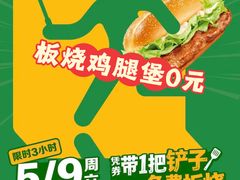 -麦当劳(静安寺店)