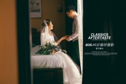 -苏州HX-合喜映画婚纱摄影