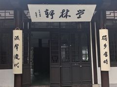 -南山风景名胜区