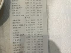 账单-金米箩大酒店(五角场店)