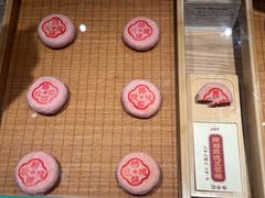 -老鼎丰糕点铺子(国贸商城店)