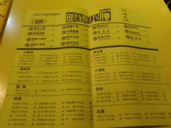 菜单-望京小腰(北京总店)