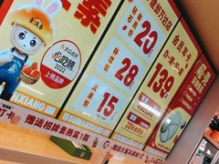 -素满香·食养自助(建邺万达店)