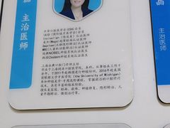 -永信齿科·永典口腔门诊部(浦东店)