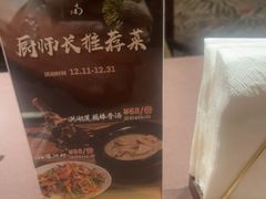 -江南·JIANGNAN(北京歌华开元大酒店)