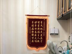 -宠爱国际动物医院· 猫科· 外科·中兽医(长白店)