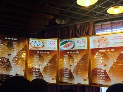耿福兴(凤凰美食街店)-耿福兴(凤凰美食街店)