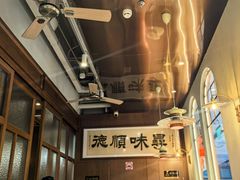 -味妙顺德厨房(绿地缤纷城店)