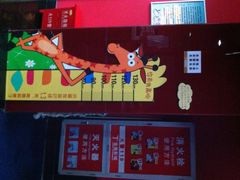 iphone_upload_pic-金逸影城(名汇店)