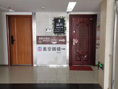-美空眼镜·星趣控·新乐学·控优点合作店(周浦万达店)