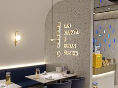 大堂-兰湘子·湘菜小炒(崂山丽达店)