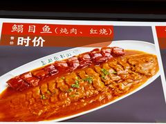 -润泽园饭庄(中山路店)