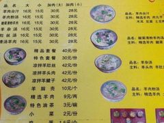 -夏家合汁(天润花园小区店)