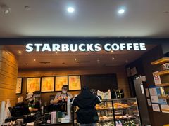 -星巴克(上海交通大学店)