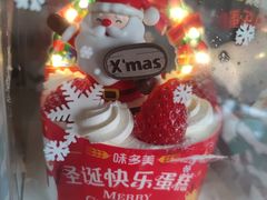 -味多美蛋糕(通州店)