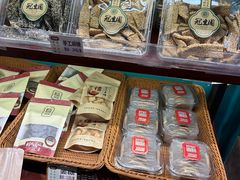 -武汉冠生園(吉庆街店)