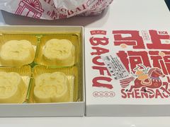 -沈大成(南京东路店)