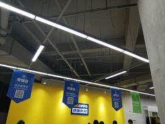 -BIGOFFS 超级折扣(仁恒伊势丹店)