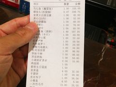 账单-万宝海鲜舫(劳动公园店)