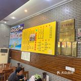 出差杭州也不忘打开点评寻找美食