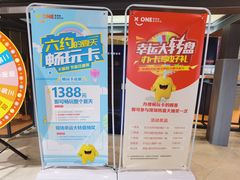 -XONE潮玩运动馆