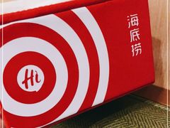 -海底捞火锅(曹安公路店)