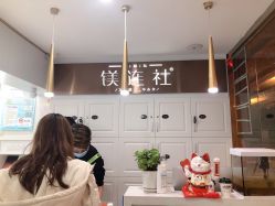 -镁连社·美联社