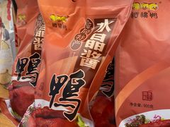 -樱桃鸭(丰富路店)