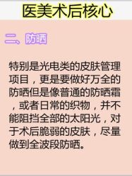 -丽都整形美容医院·全国连锁旗舰店