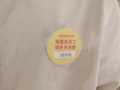 -海底捞火锅(翔龙天地广场店)