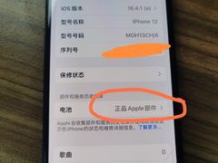 -铭修苹果华为手机平板维修服务(杨浦区店)