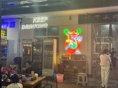 -重庆下半城老火锅(糖酒公司店)