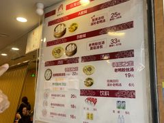 -龙咆汤包·手工现包小笼(拱北口岸店)