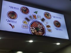 -好呷嘎来沙茶面(北京路店)