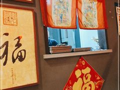 -好介口深夜酒馆(梅江店)