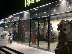 门面-泉味道贵州厨房(三里河店)